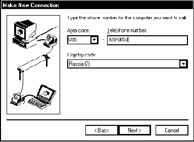 При разработке операционной системы Microsoft 