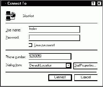 При разработке операционной системы Microsoft 