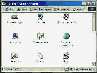Элементы управления