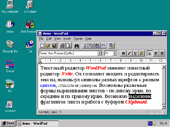 Кодировка Unicode