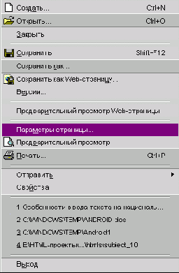 Интеллектуальный интерфейс