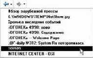 Новые функции кнопок Вперед и Назад