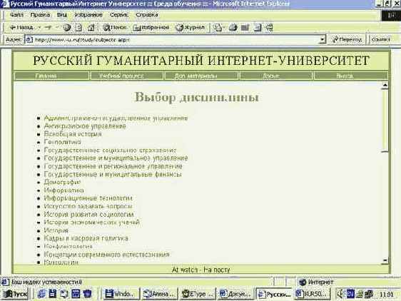Лекции