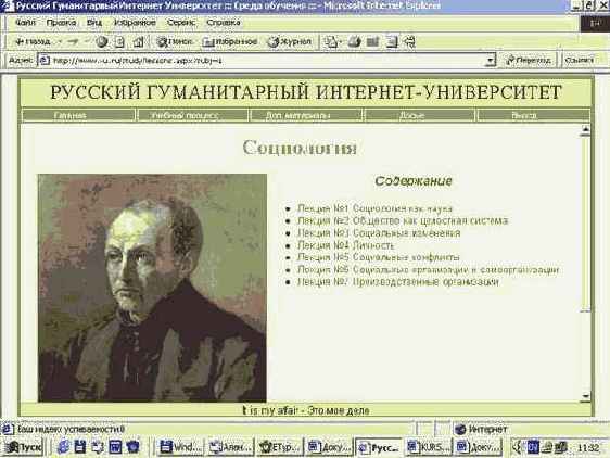 Лекции