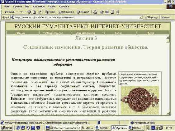 Лекции