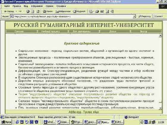 Лекции