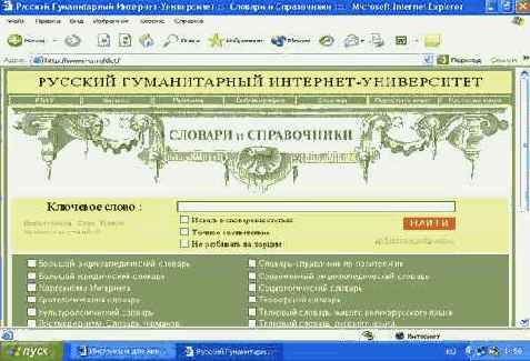 Лекции