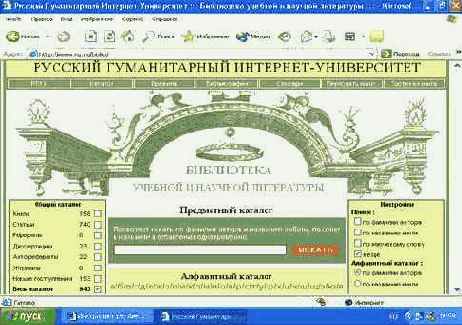 Лекции