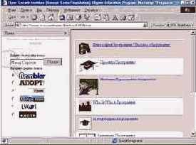     Internet Explorer